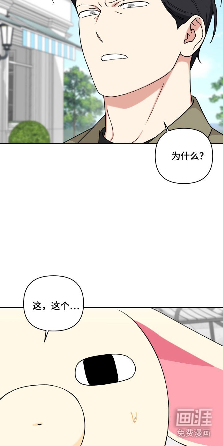 第27章：女子军队
