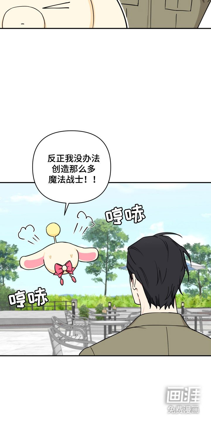 第27章：女子军队
