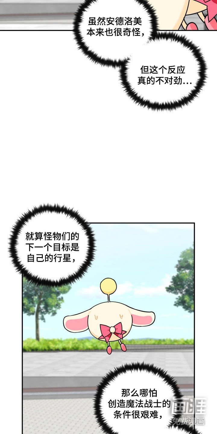 第27章：女子军队