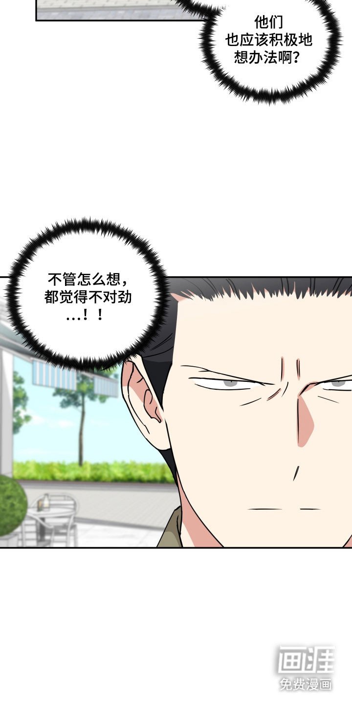 第27章：女子军队