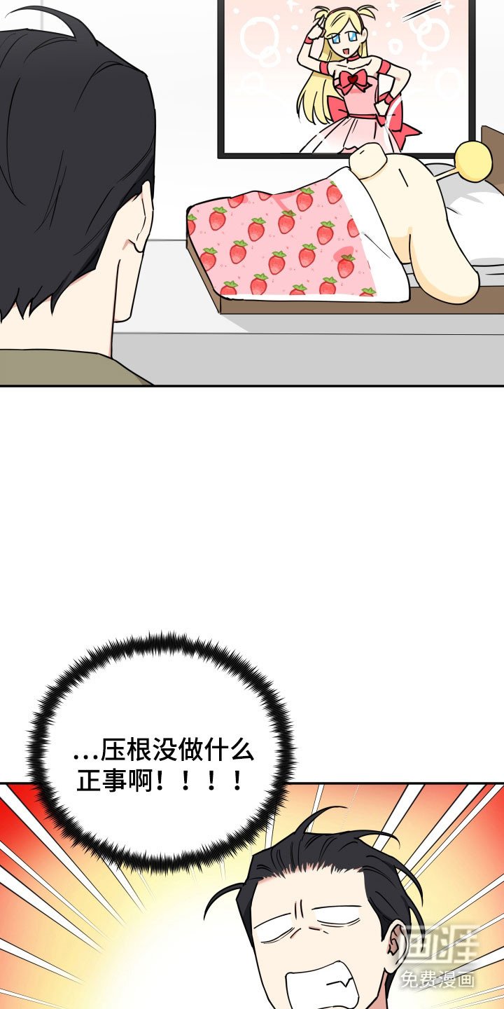 第27章：女子军队