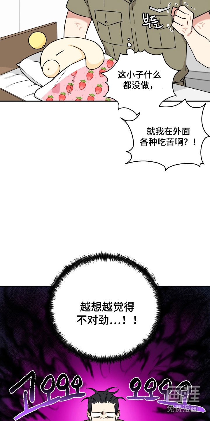第27章：女子军队