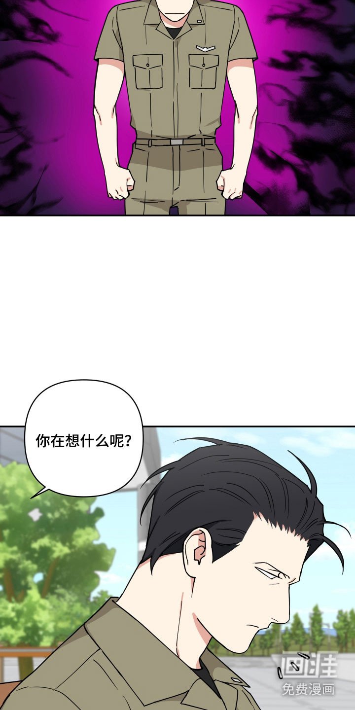 第27章：女子军队