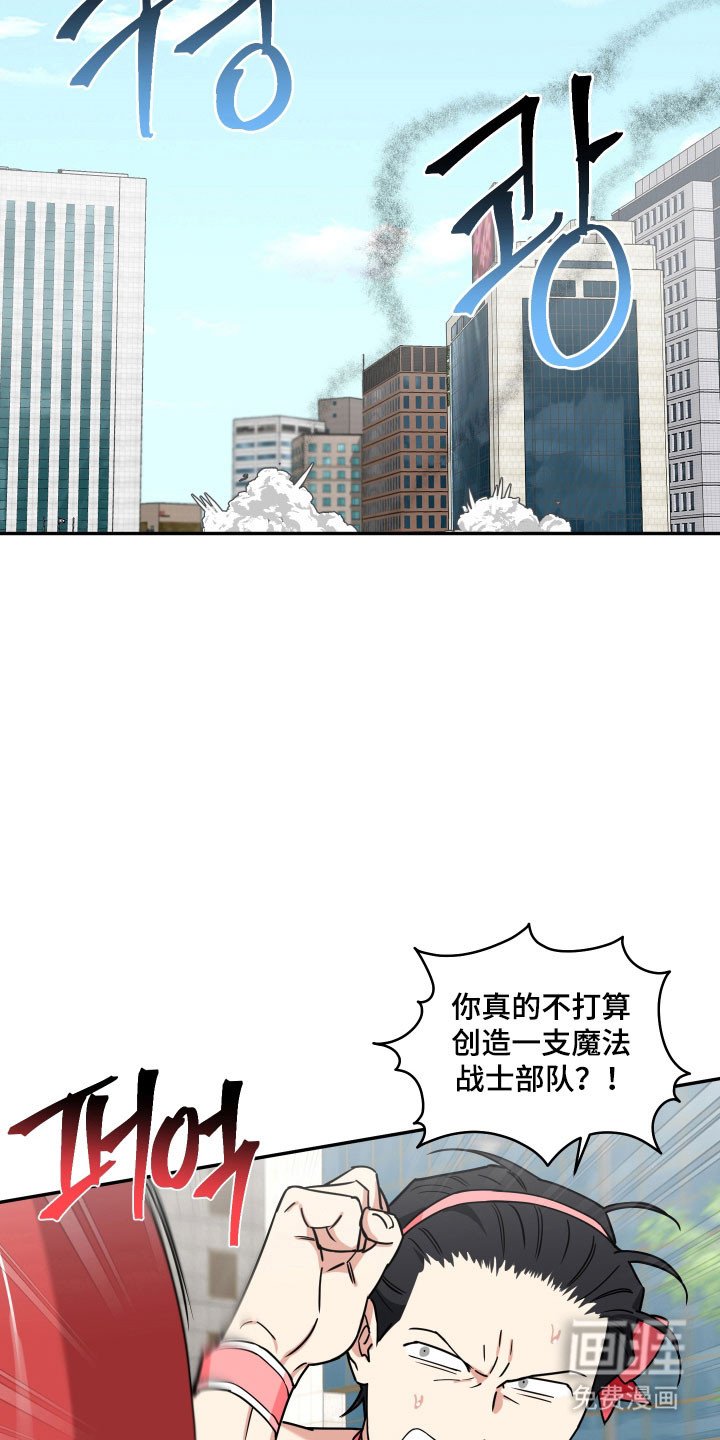 第28章：情况不对