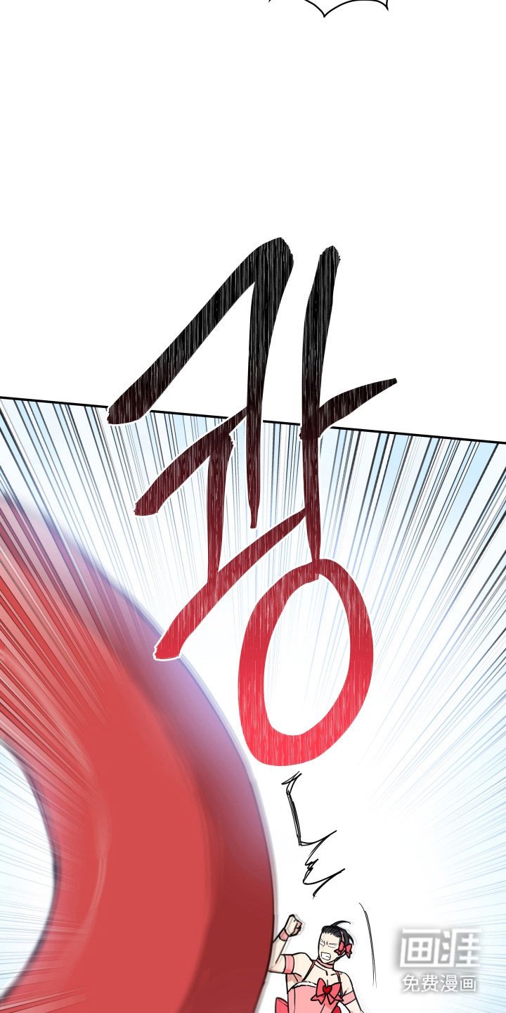 第28章：情况不对