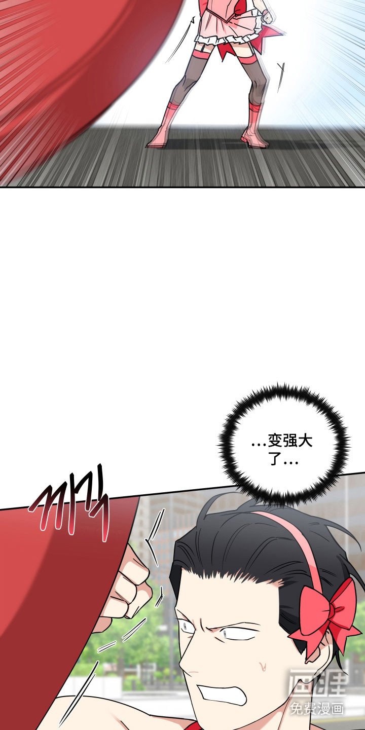 第28章：情况不对