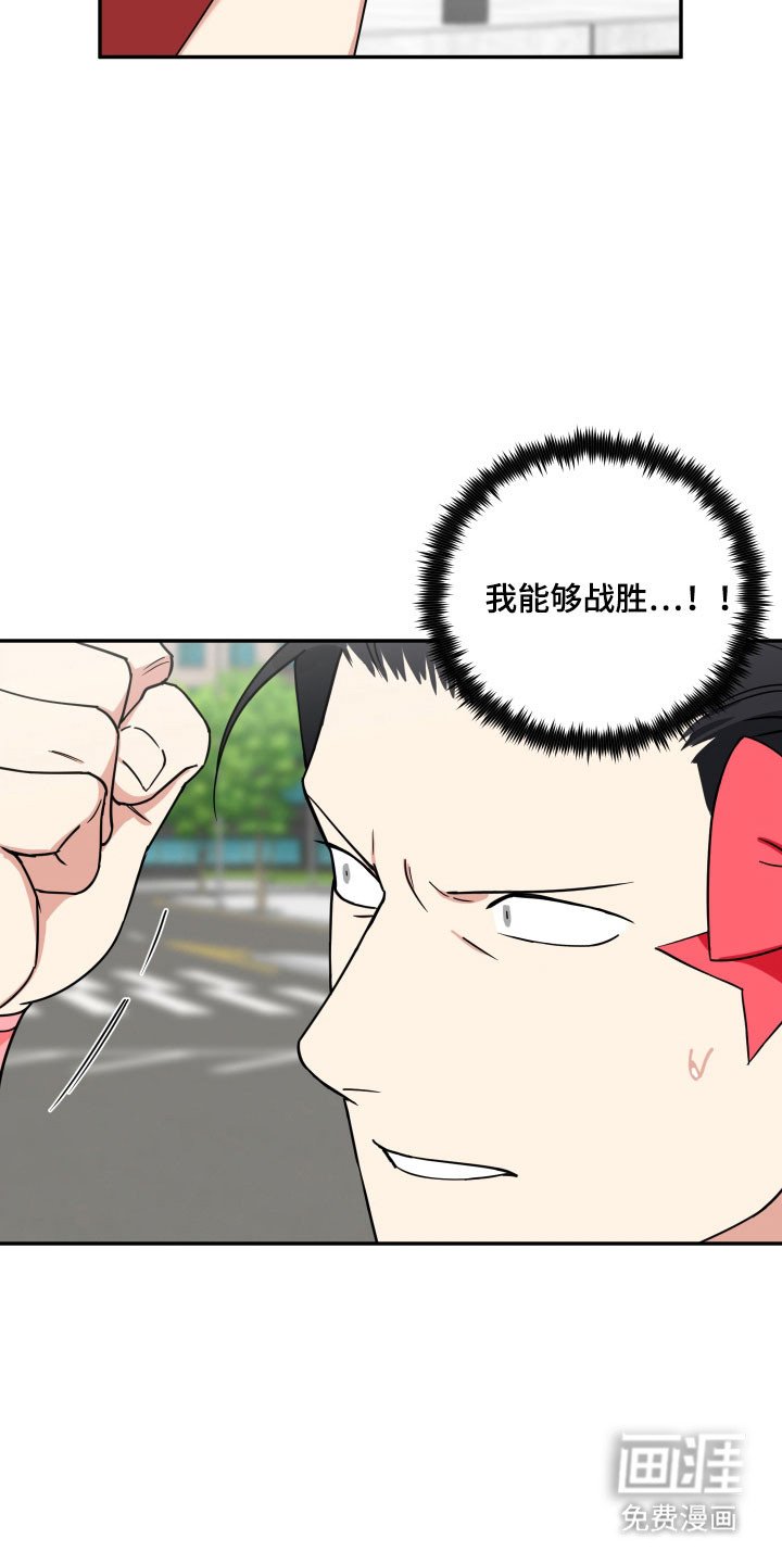 第28章：情况不对