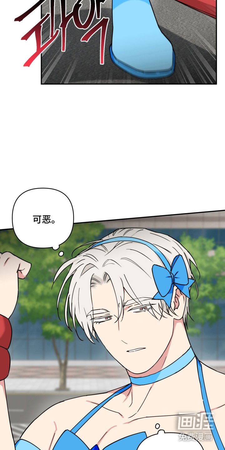 第29章：中招