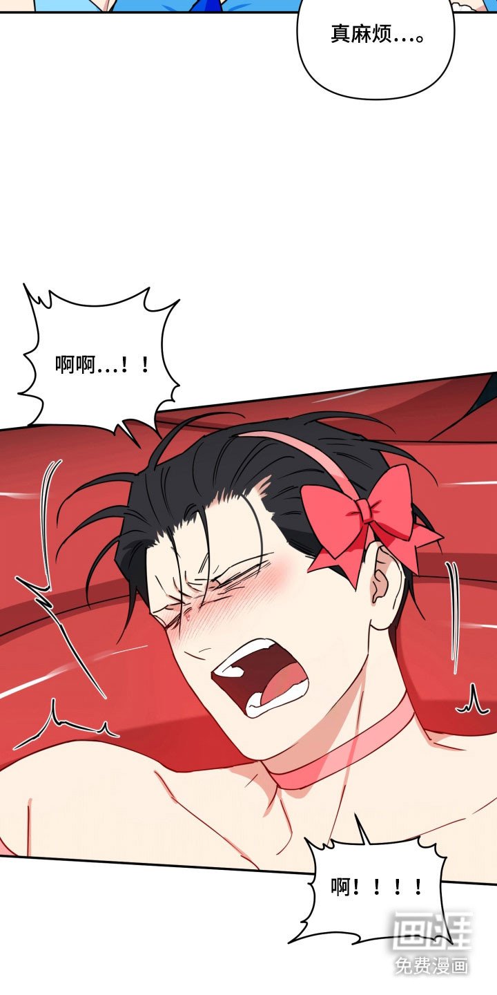 第29章：中招
