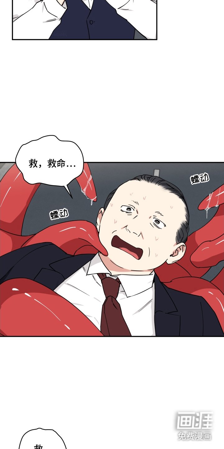 第3章：引导者