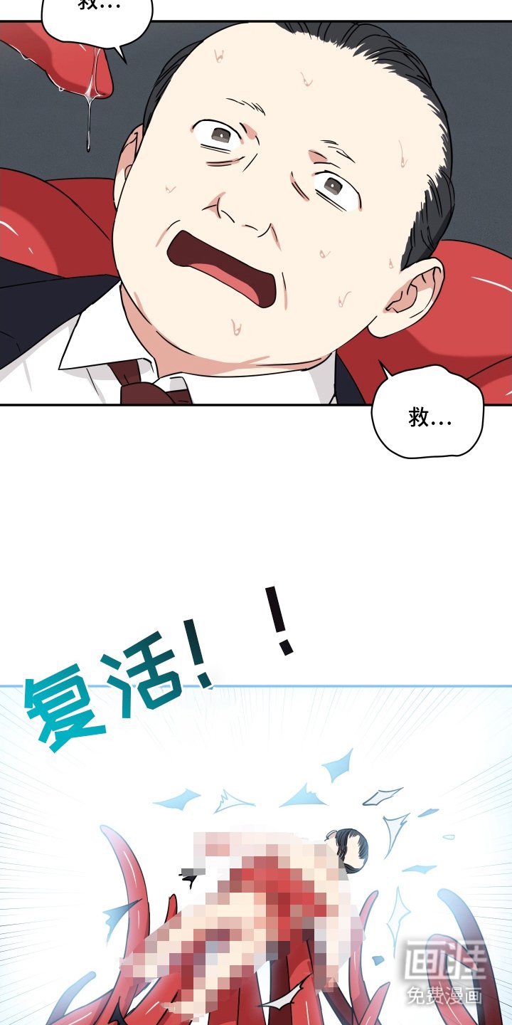 第3章：引导者