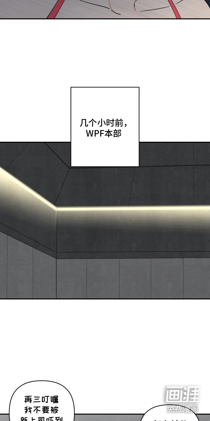 第3章：引导者