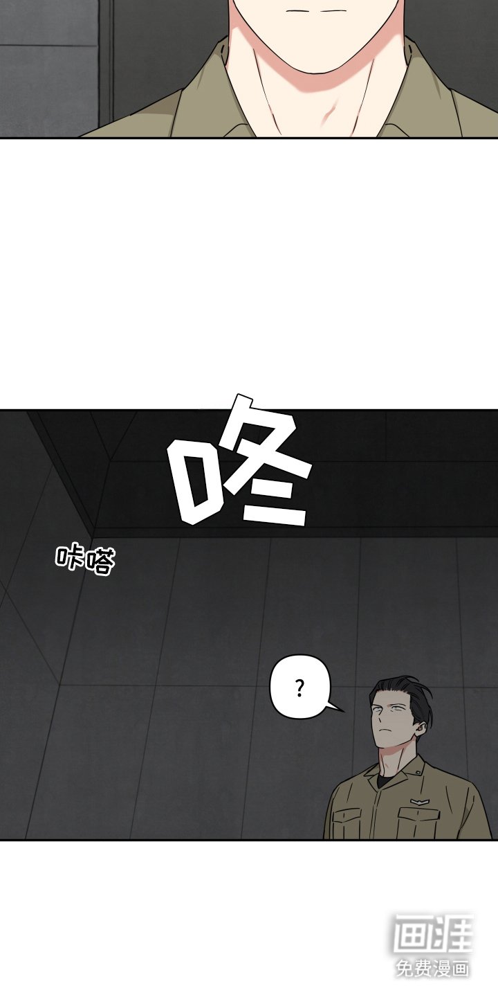 第3章：引导者