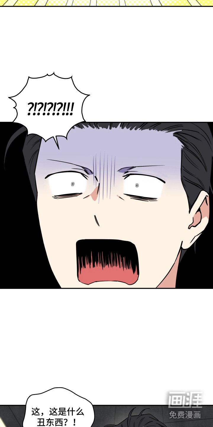 第3章：引导者
