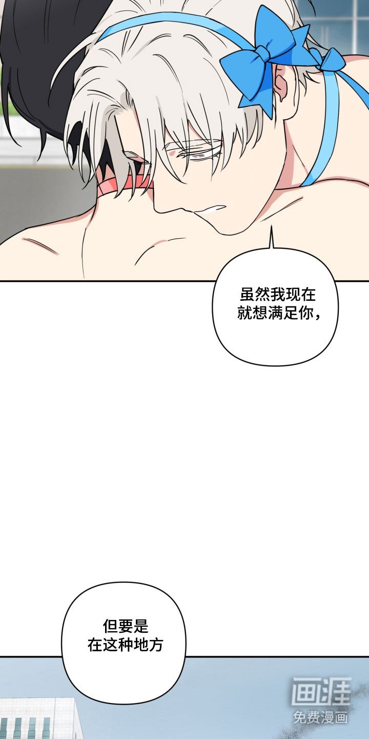 第30章：不记得不吗