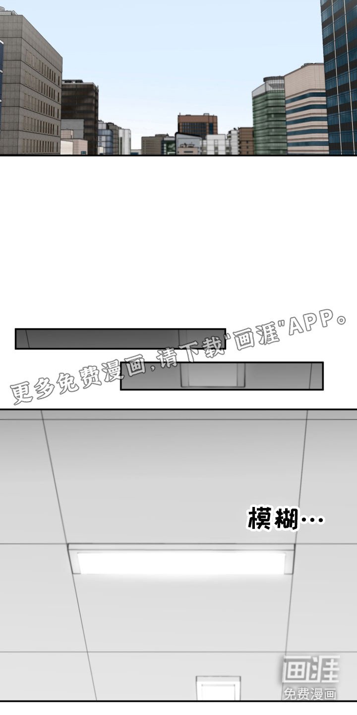 第30章：不记得不吗