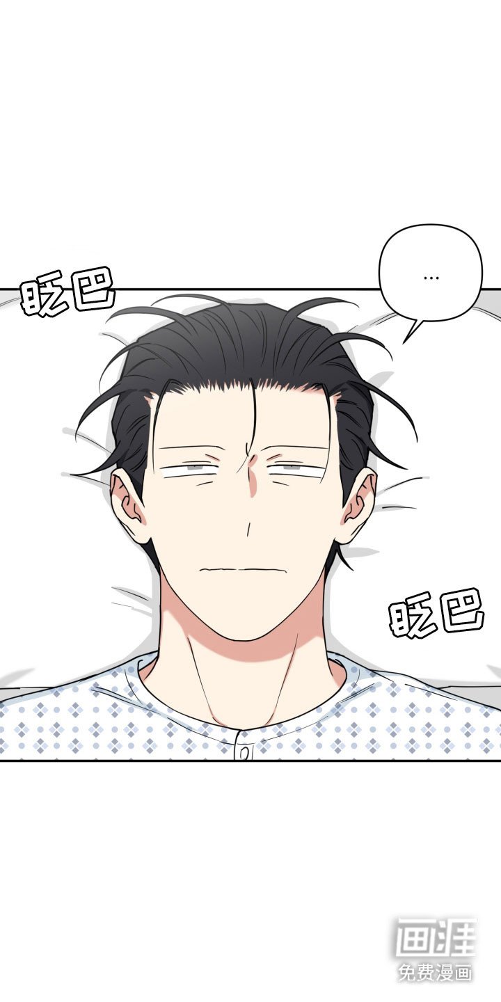 第30章：不记得不吗