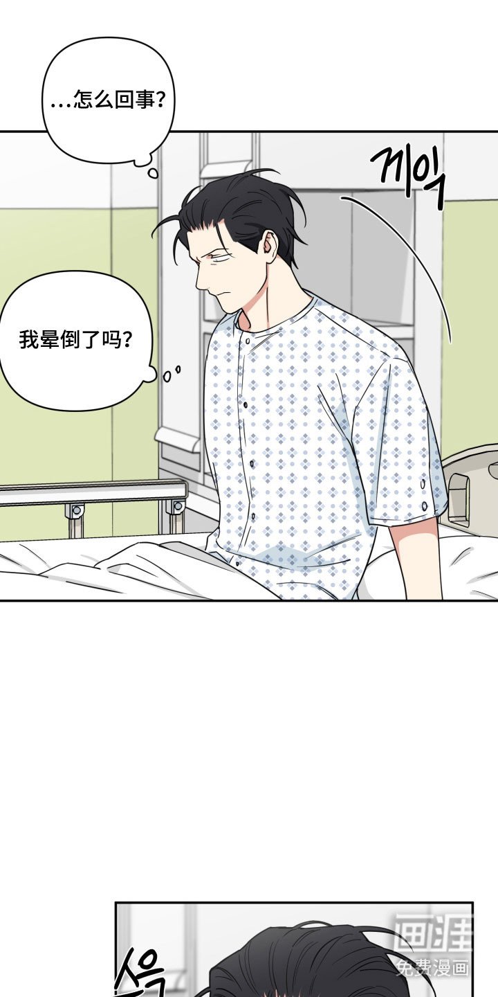 第30章：不记得不吗