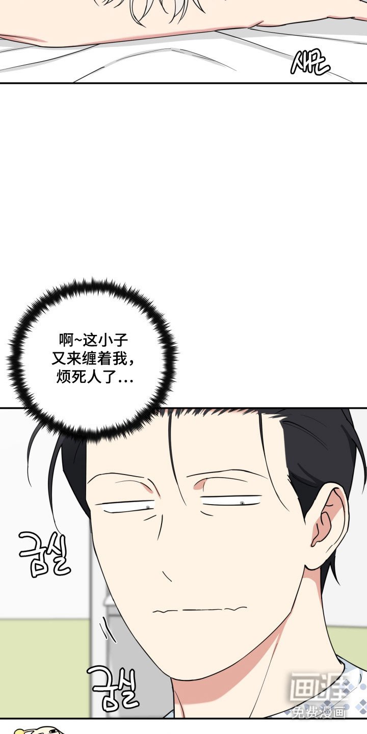 第30章：不记得不吗