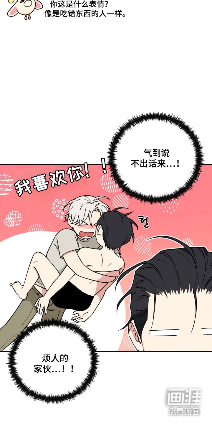 第30章：不记得不吗