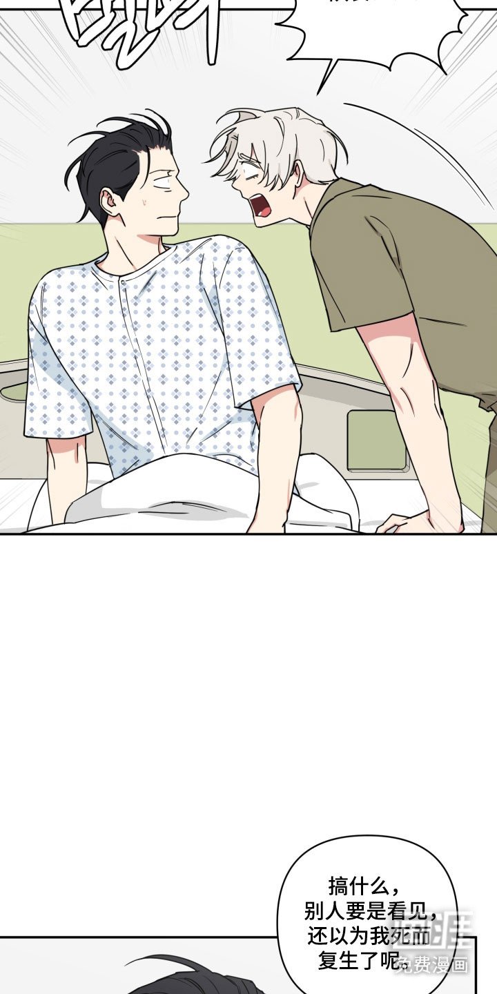 第30章：不记得不吗
