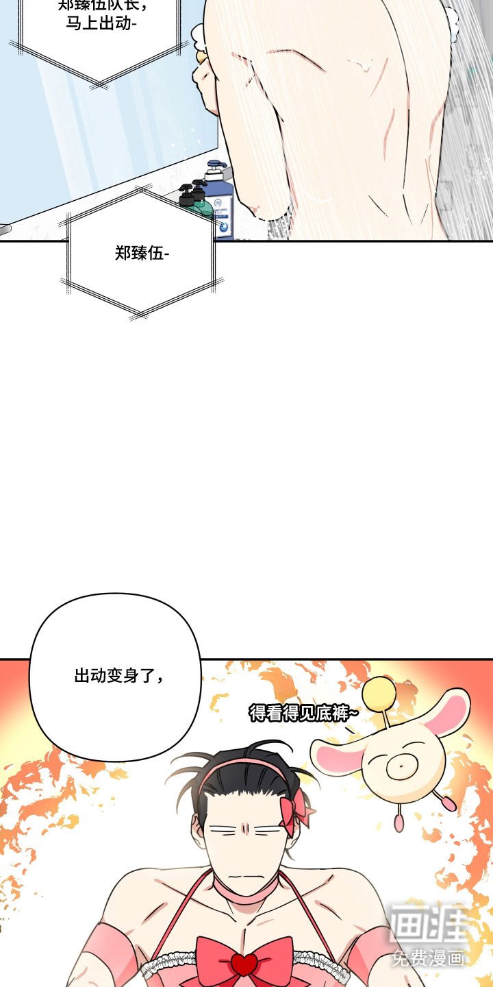 第31章：养狗感觉