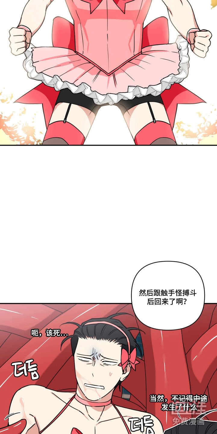 第31章：养狗感觉