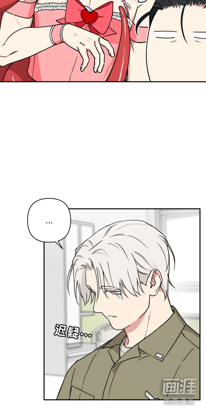 第31章：养狗感觉