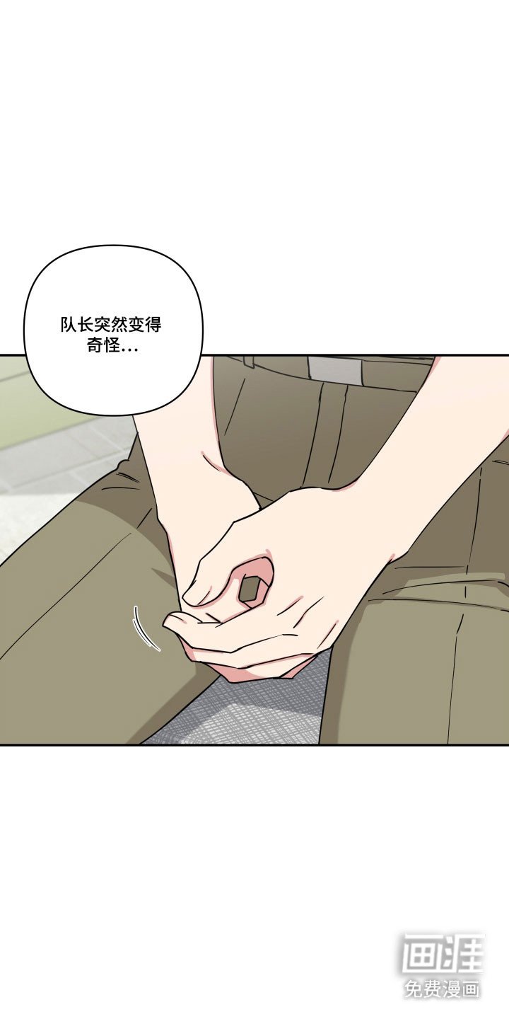 第31章：养狗感觉