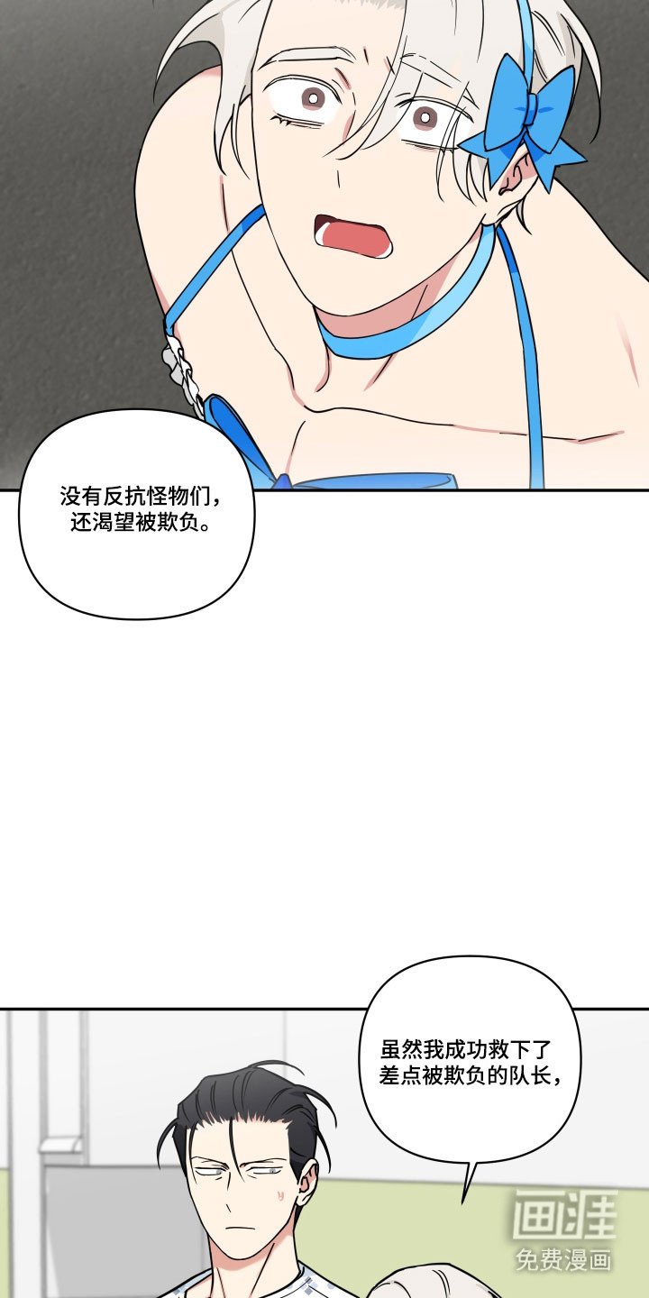 第31章：养狗感觉