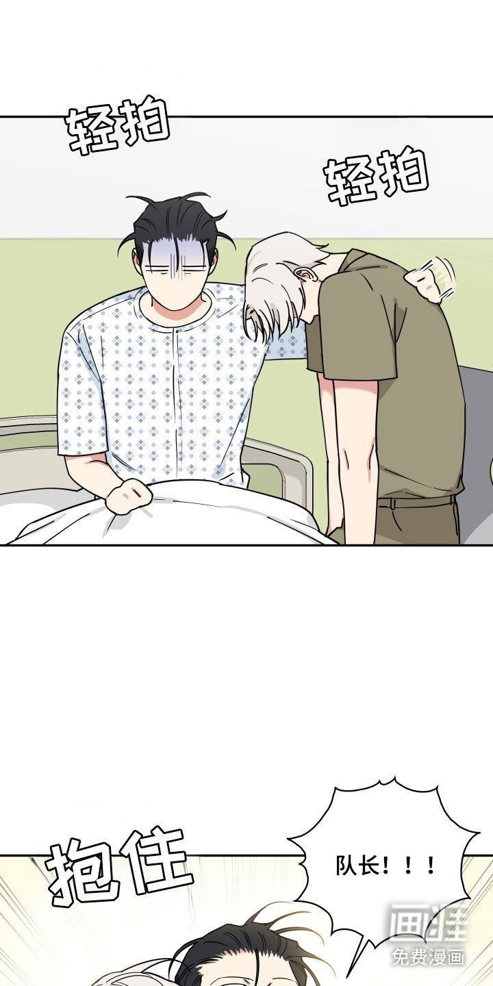 第31章：养狗感觉