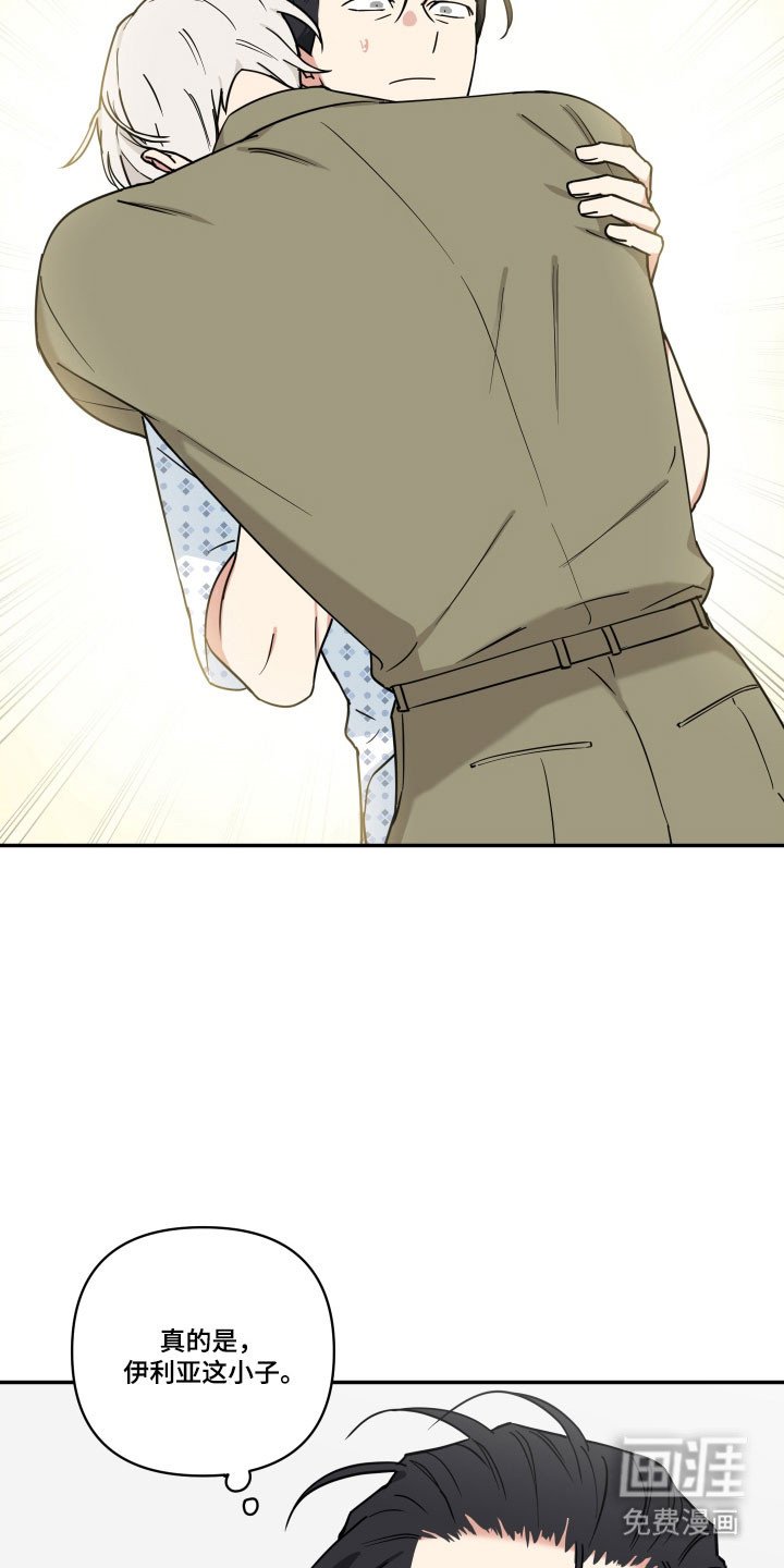 第31章：养狗感觉