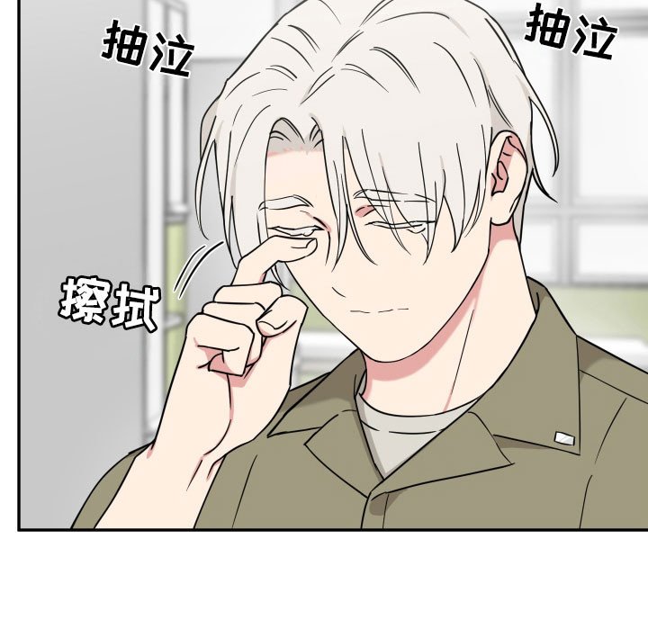 第31章：养狗感觉