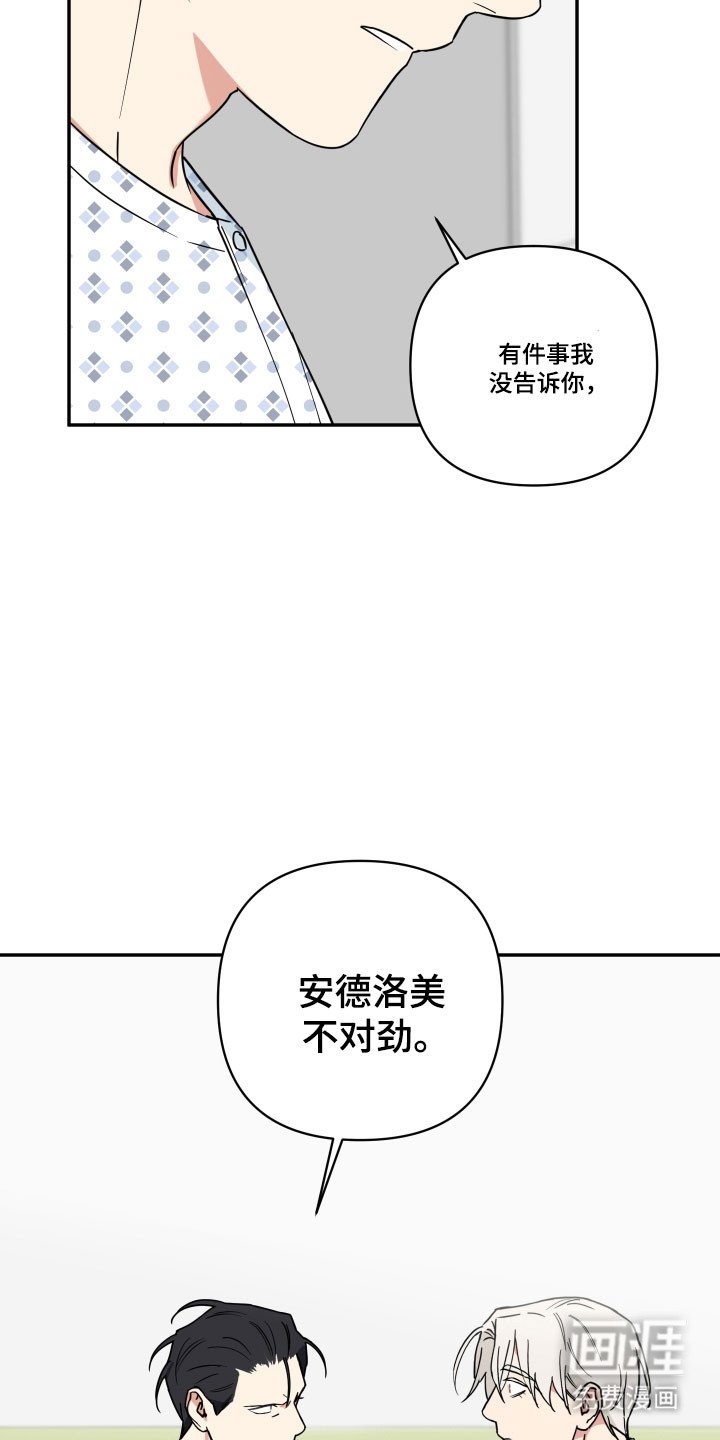 第32章：指甲拷问