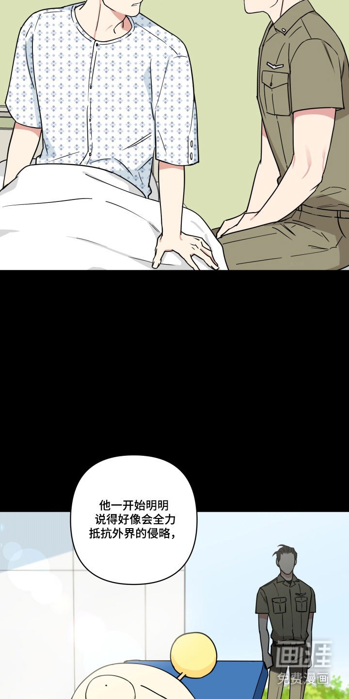 第32章：指甲拷问