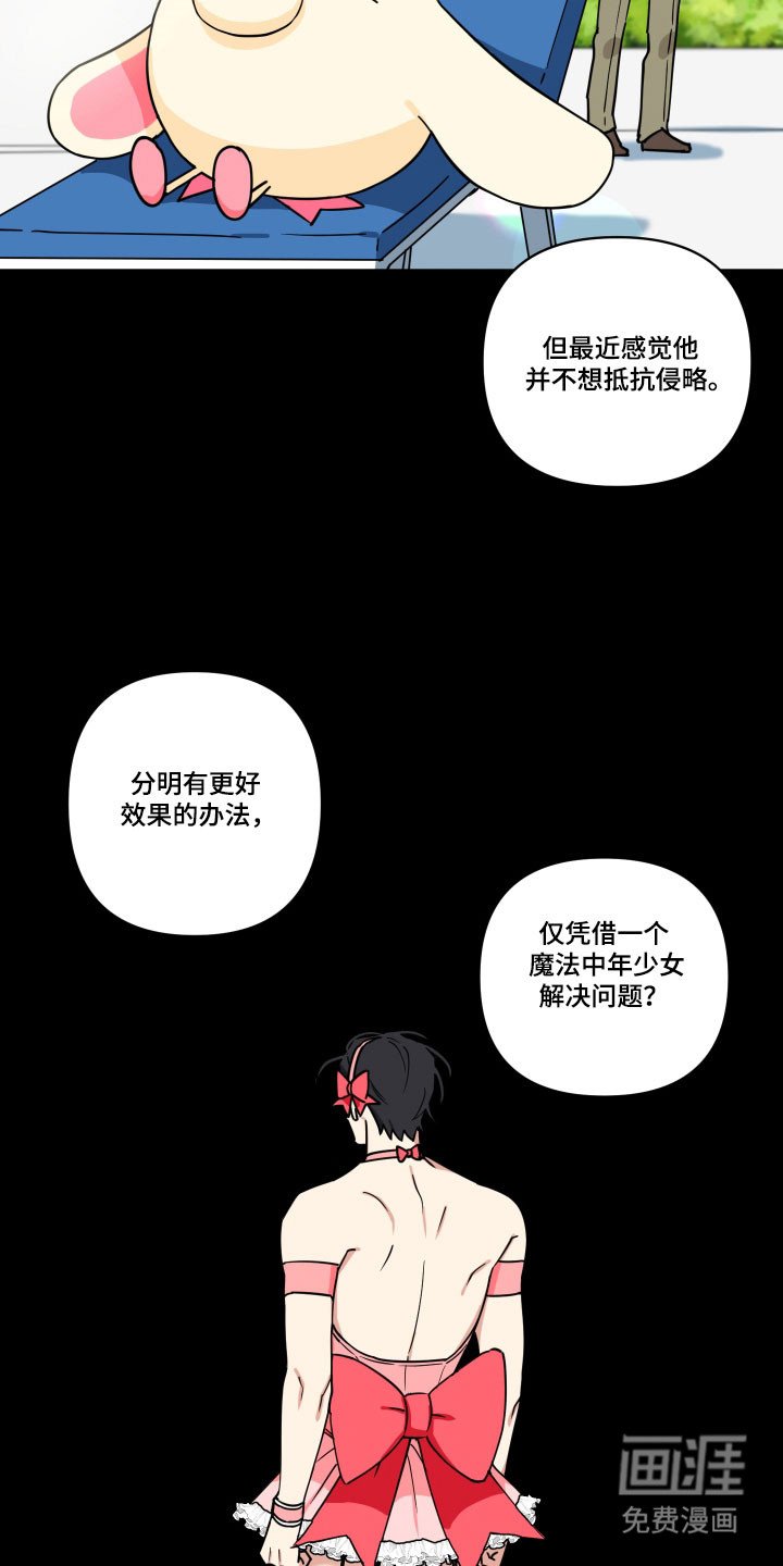 第32章：指甲拷问