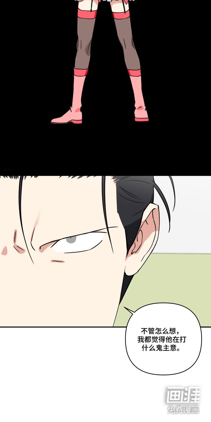 第32章：指甲拷问