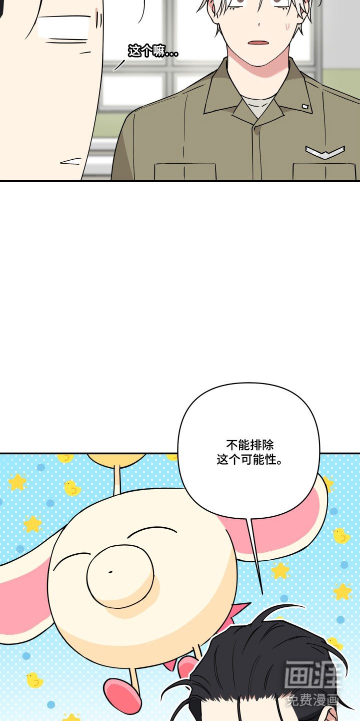 第32章：指甲拷问