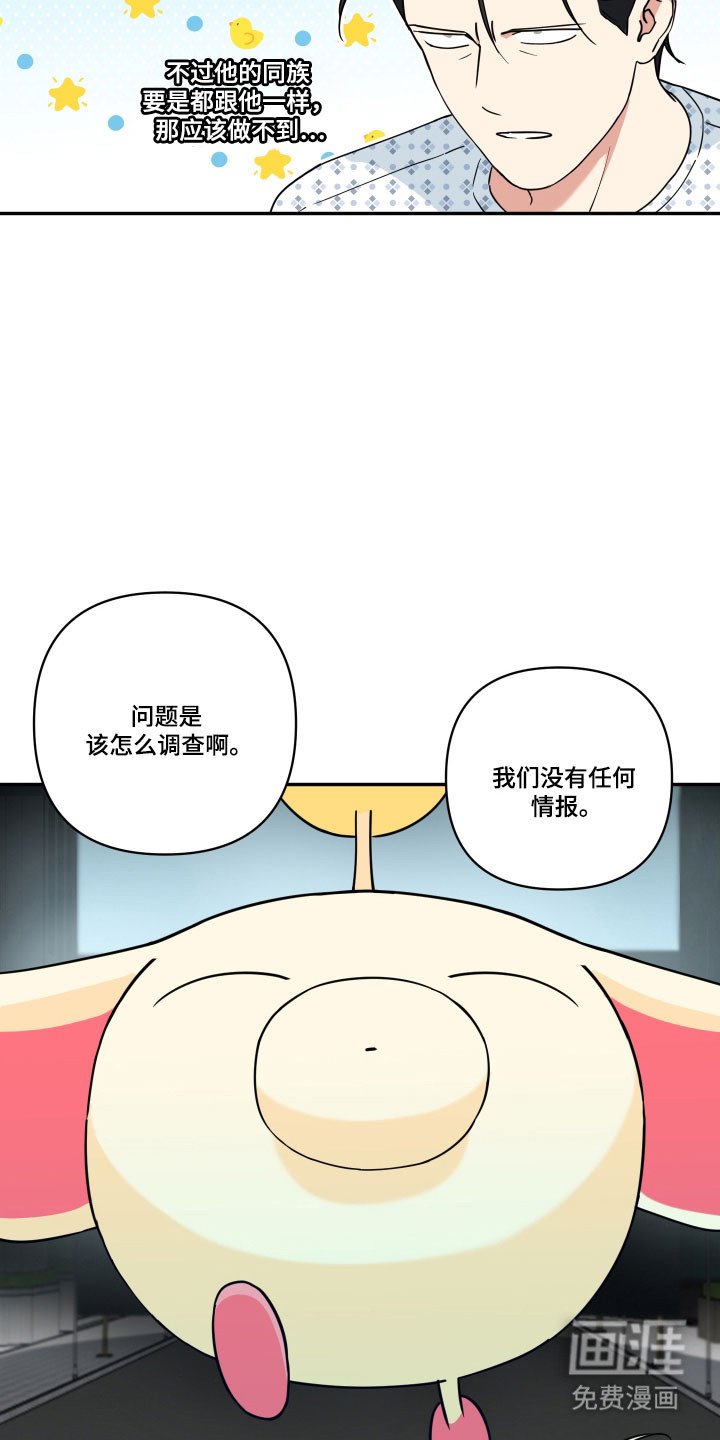 第32章：指甲拷问