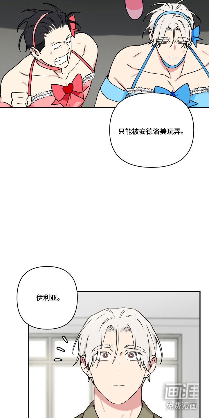 第32章：指甲拷问