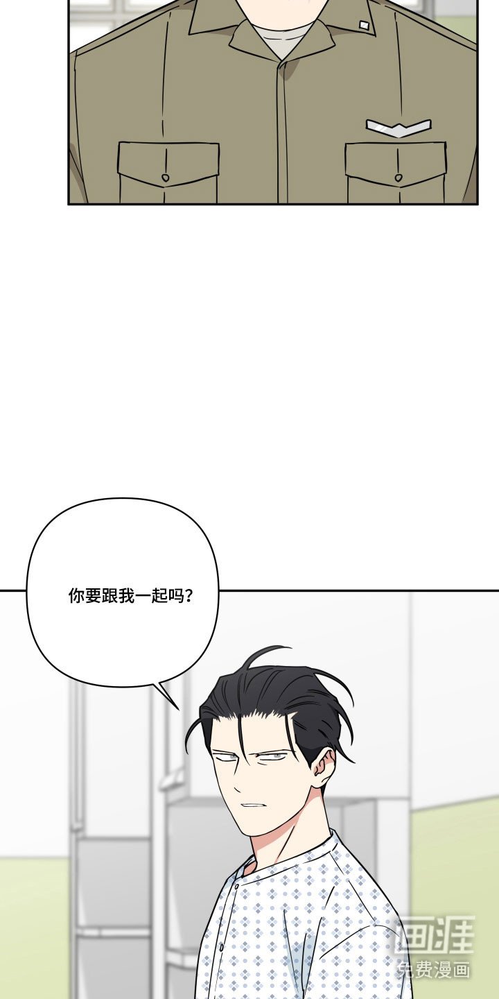 第32章：指甲拷问
