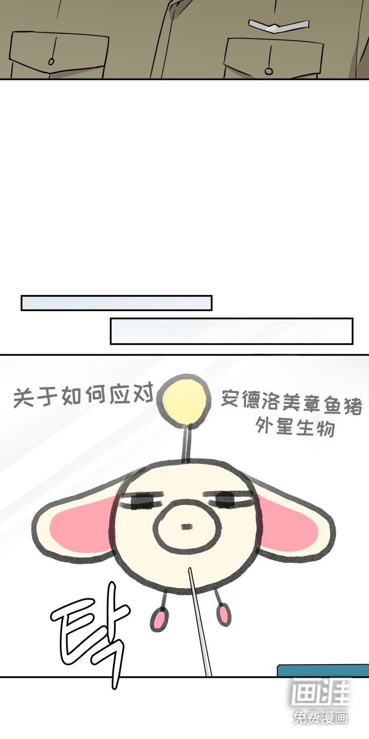 第32章：指甲拷问