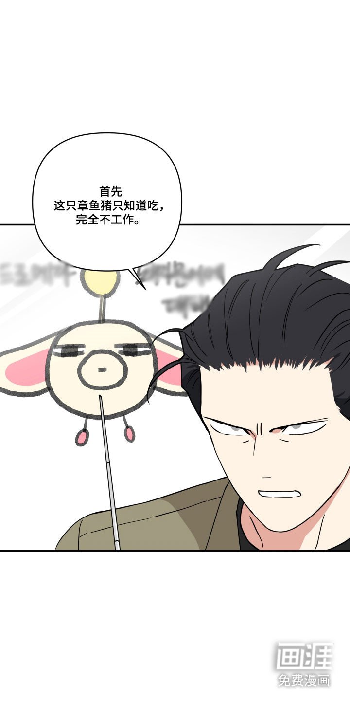 第32章：指甲拷问
