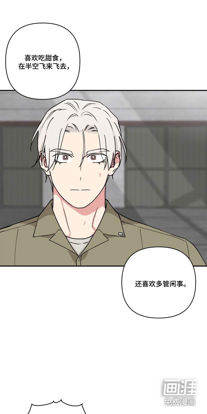 第32章：指甲拷问