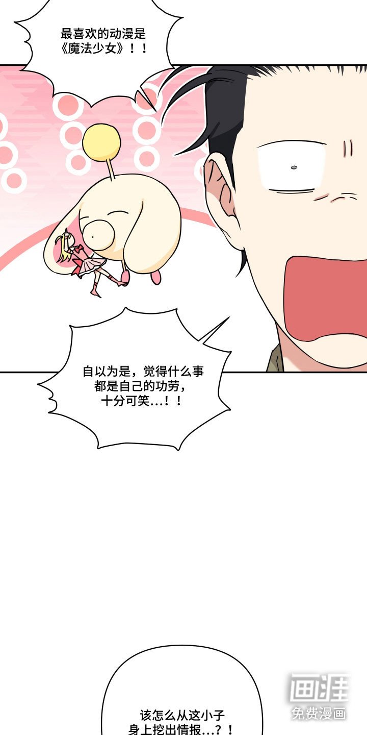 第32章：指甲拷问