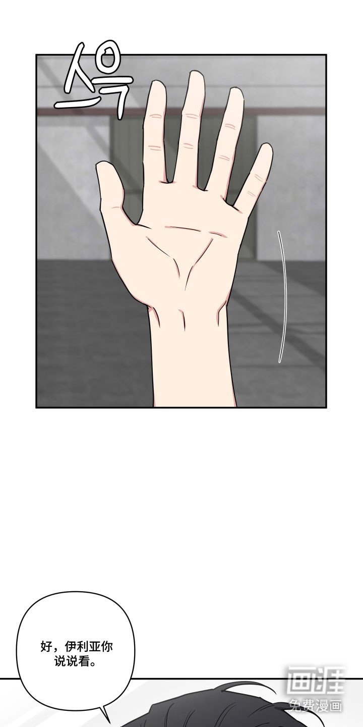 第32章：指甲拷问