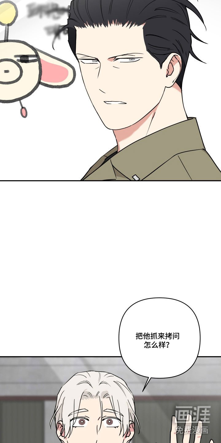 第32章：指甲拷问