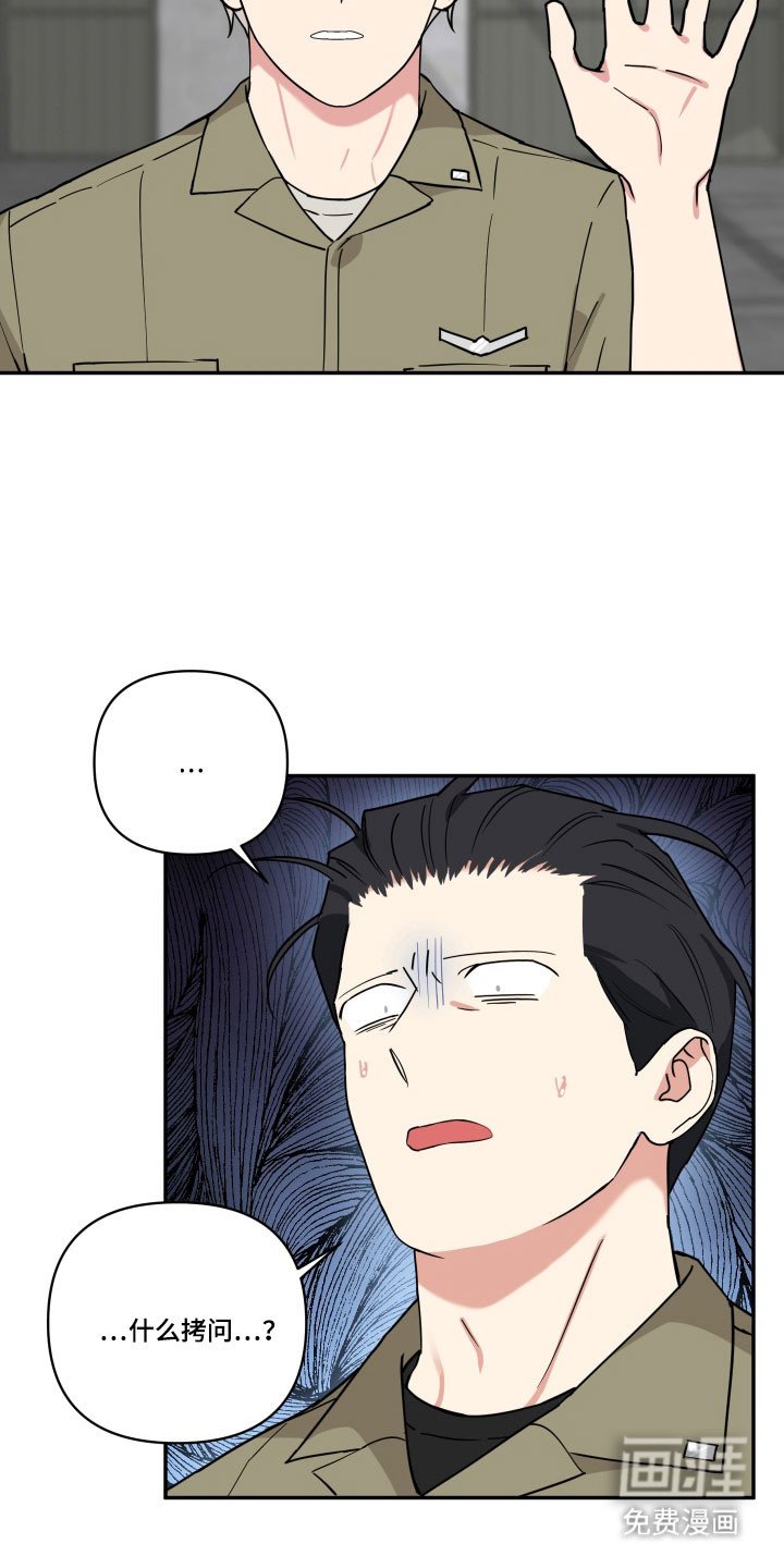 第32章：指甲拷问