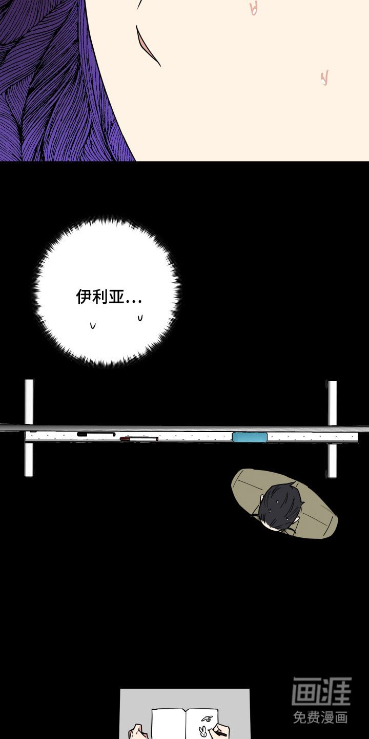 第33章：关于他