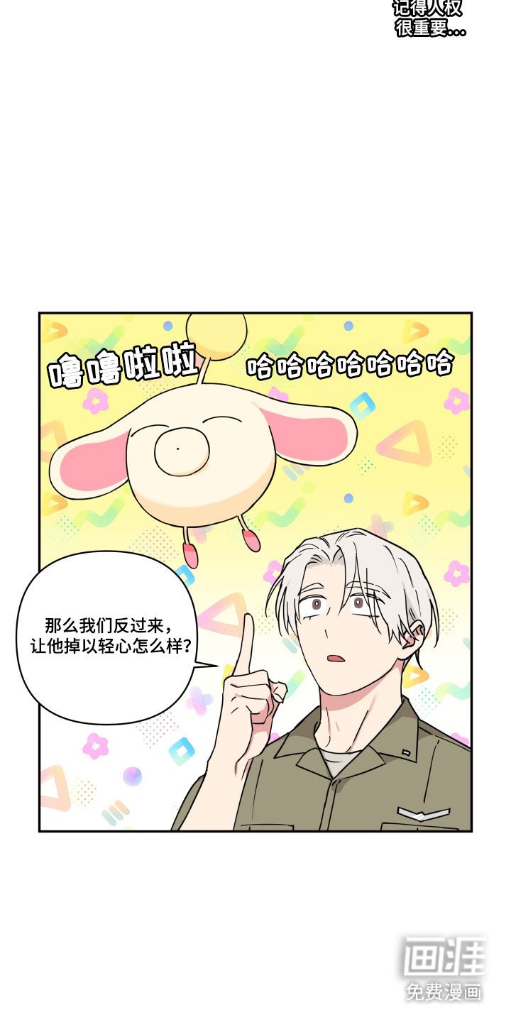 第33章：关于他
